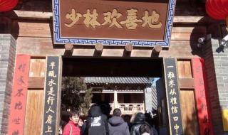 嵩山少林寺武术学校学费一年多少